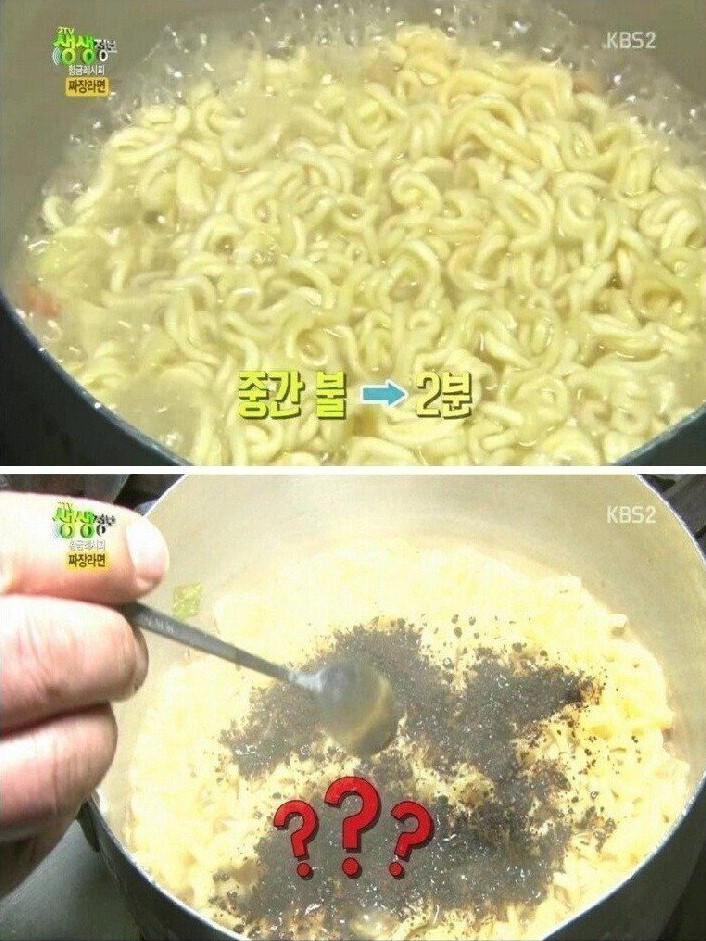 황금짜장 이미지