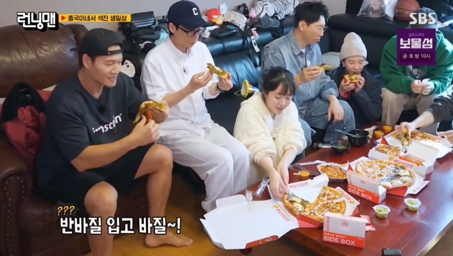빽보이피자 이미지