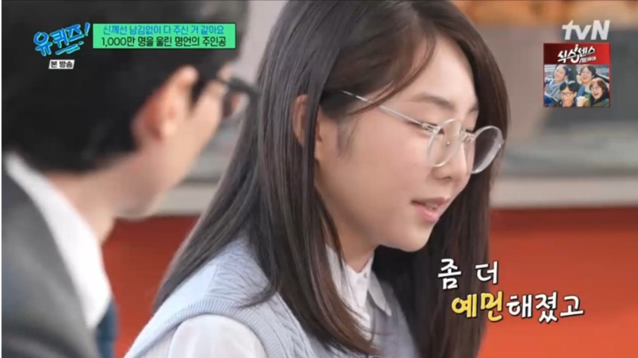 주은 이미지