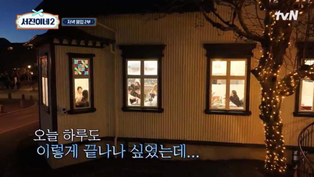 오로라식당 이미지