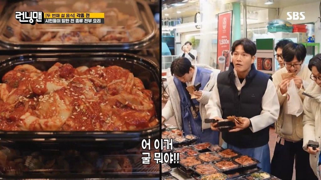 반찬집 이미지