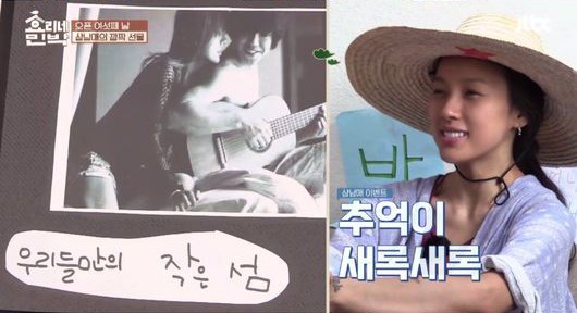 레드민박 이미지