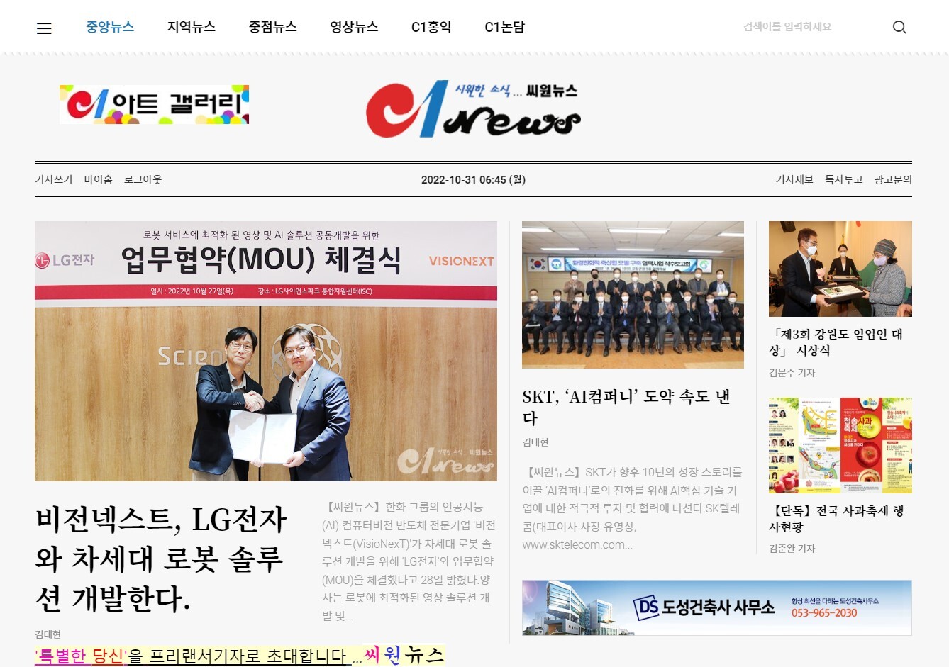 씨원컴퓨터 이미지