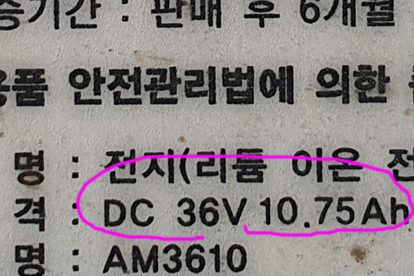 레스포자전거 이미지