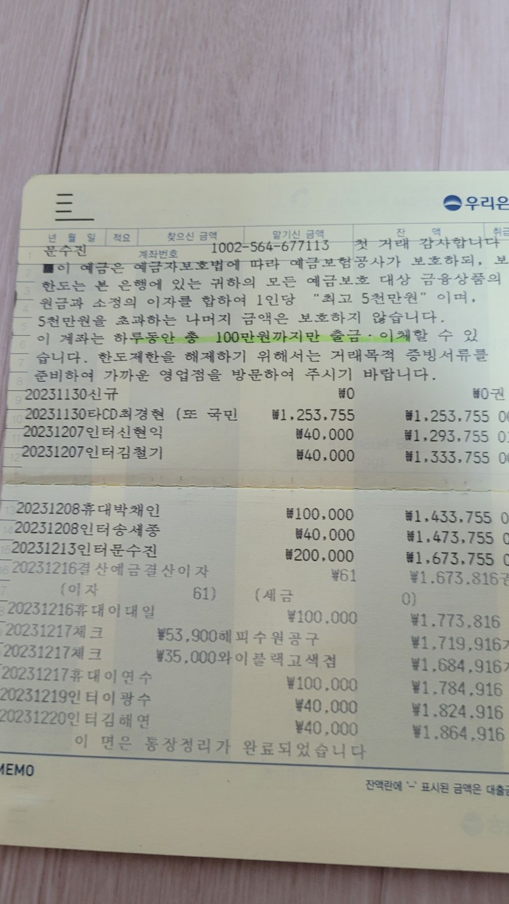진송광고 이미지