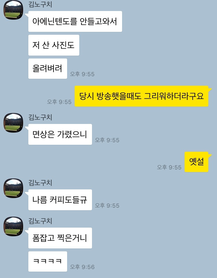 쿠타오 이미지