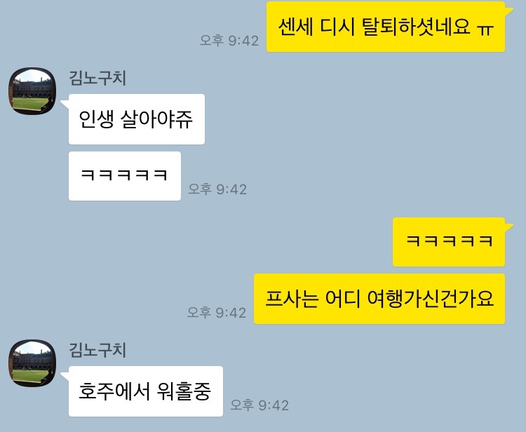 쿠타오 이미지