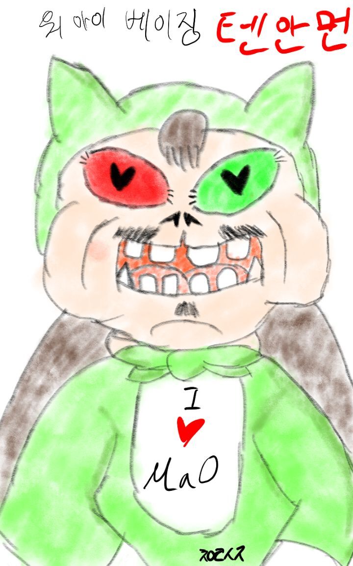 짱피 이미지