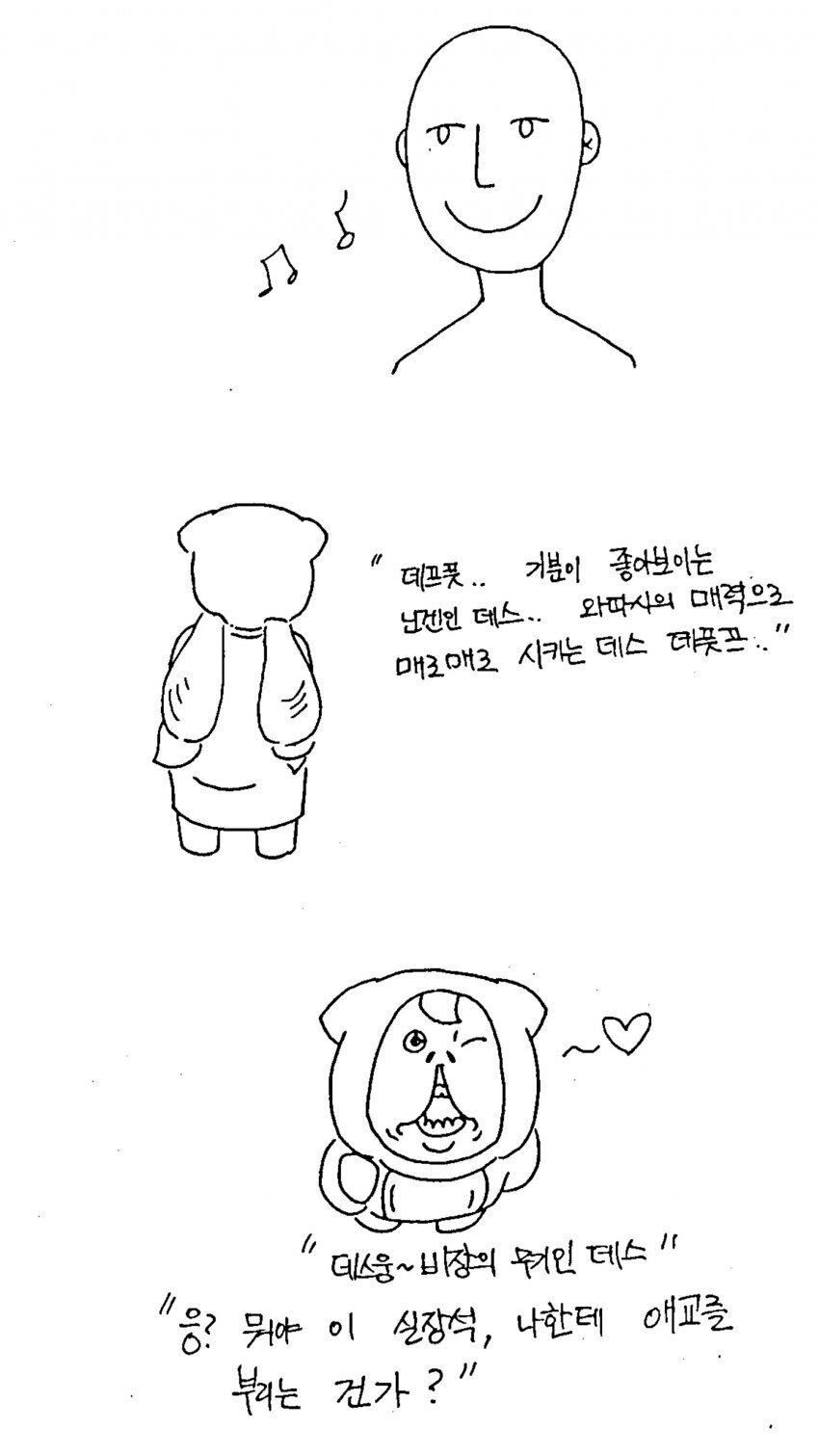 만화 작가: 불꽃트름 - 짤방게시판 - 전국 두루마리 휴지 연합회