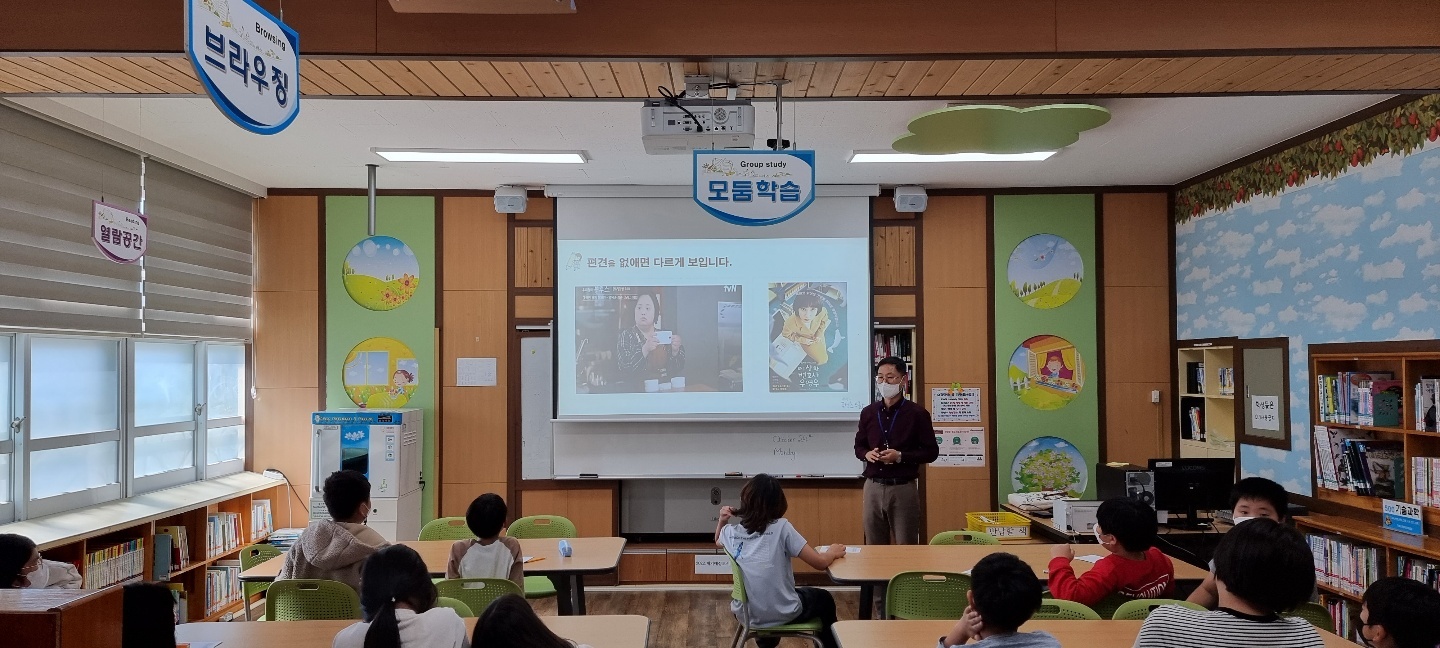 월등 초등학교 이미지
