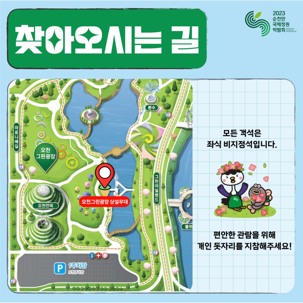 그린기획 이미지