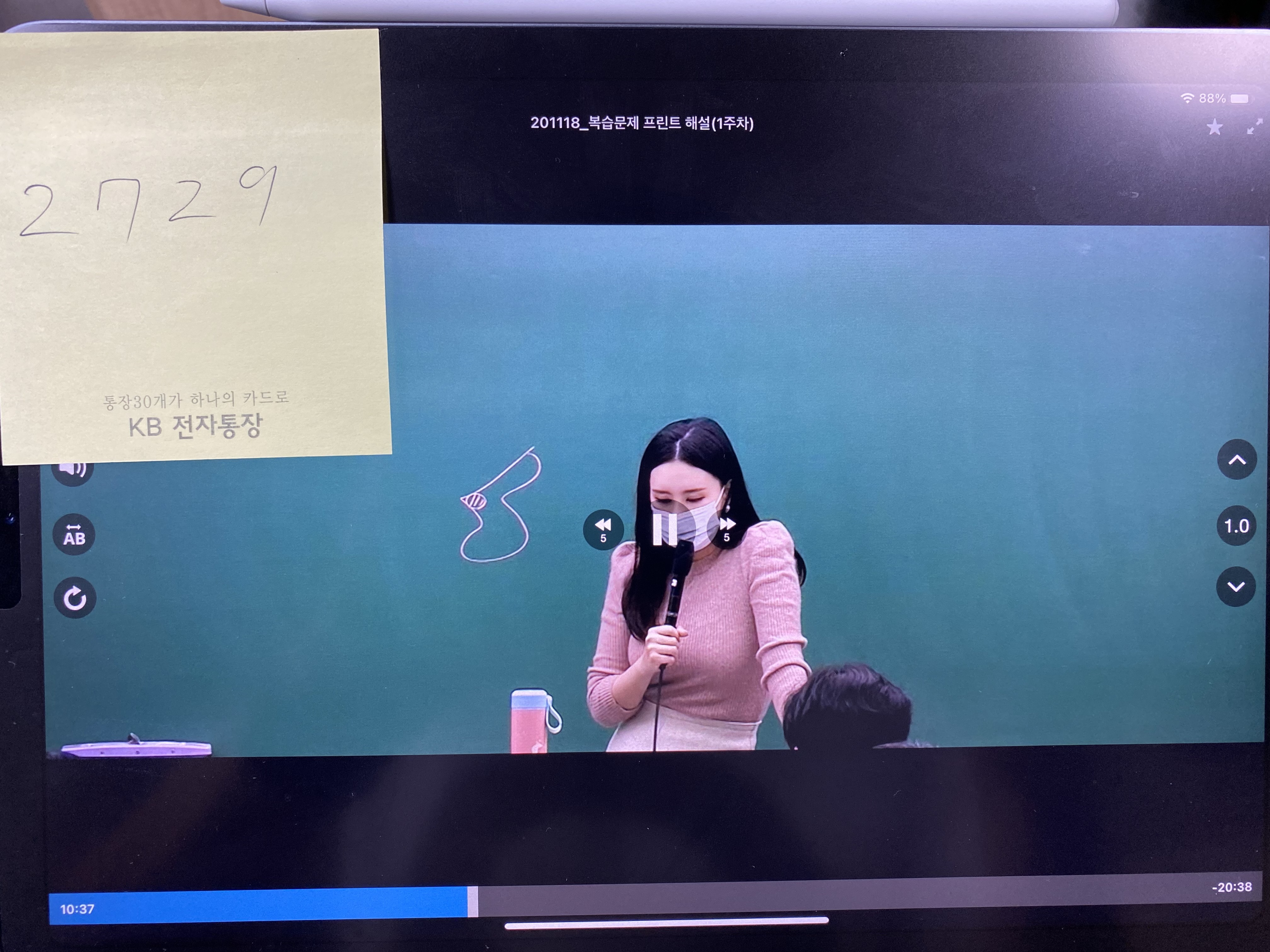 지우소방 이미지
