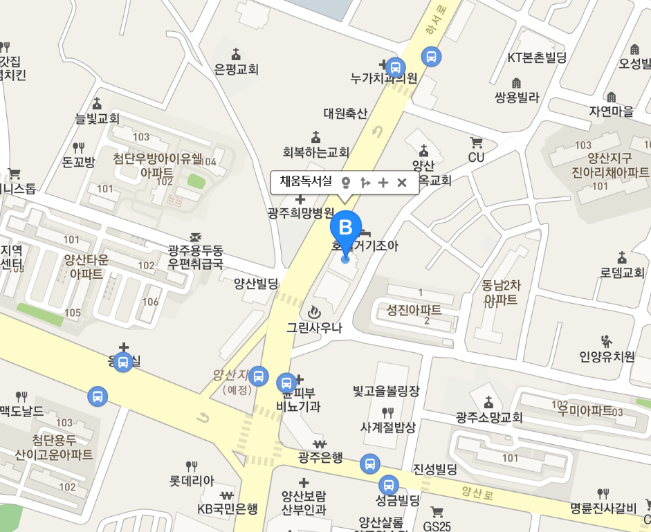 채움독서실 이미지