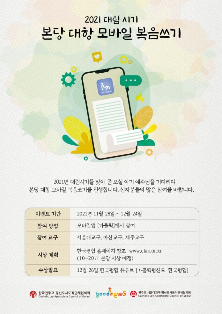 대림모바일 이미지