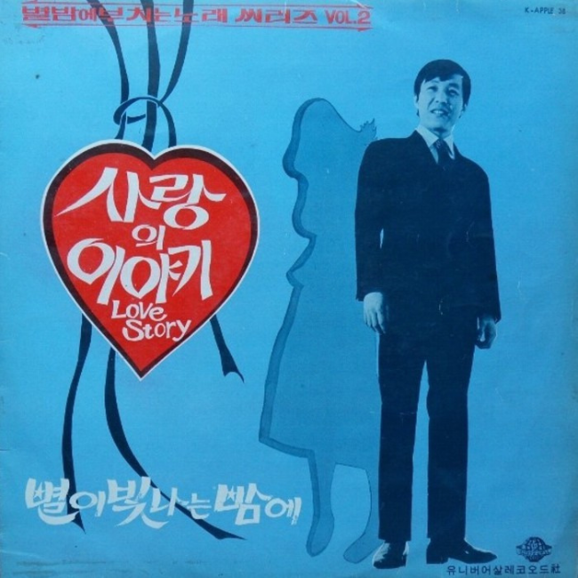 한웅 이미지