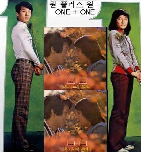 원플러스원 이미지