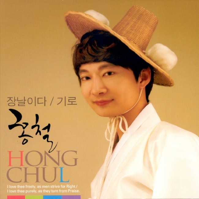 홍기획 이미지