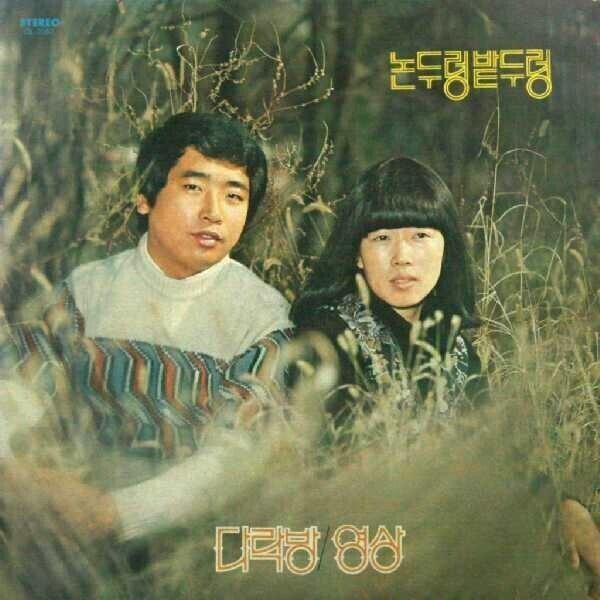 장미꽃핀집 이미지