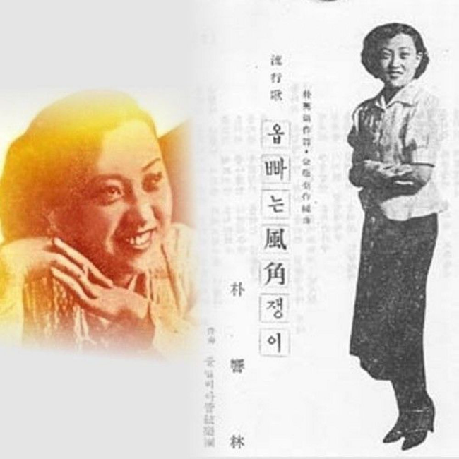 풍각쟁이 이미지