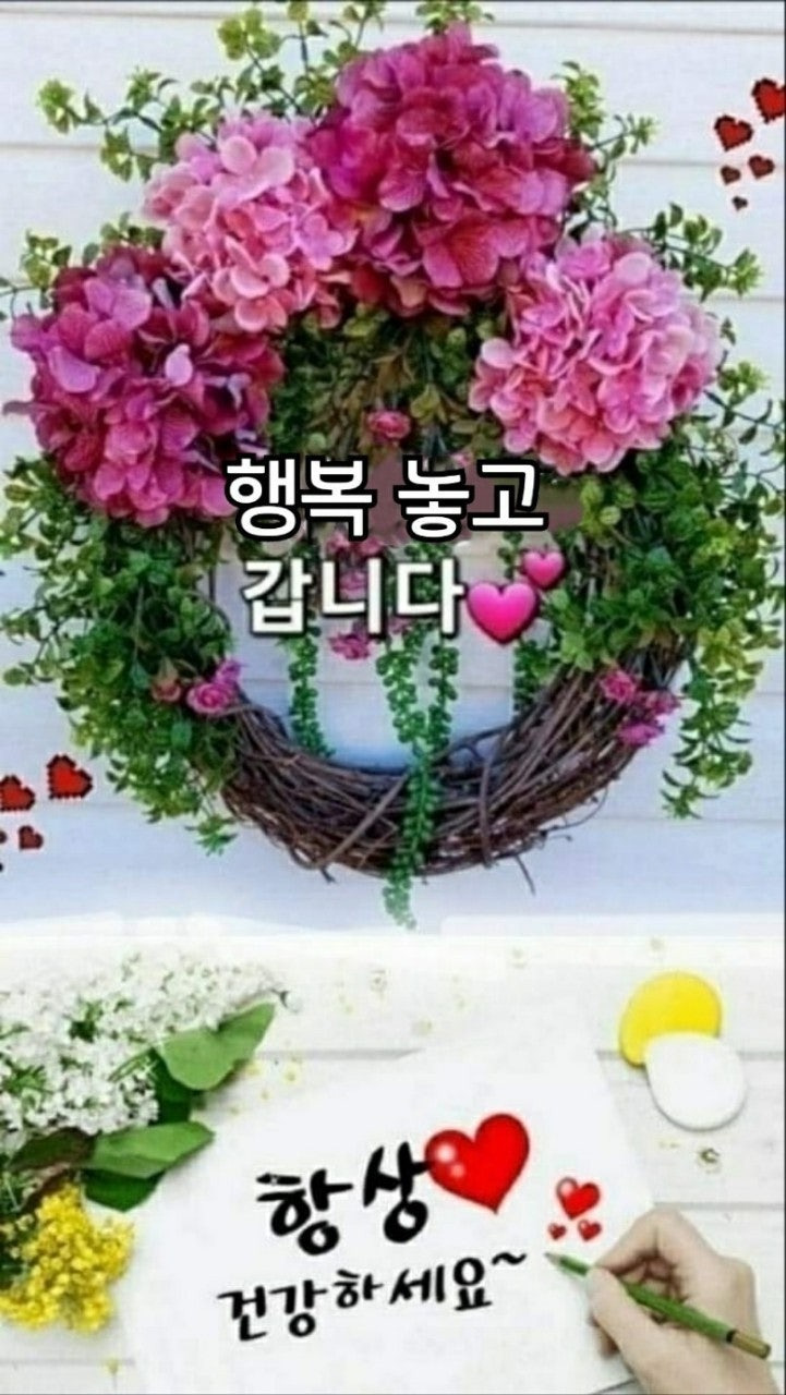 따뜻한선물 이미지
