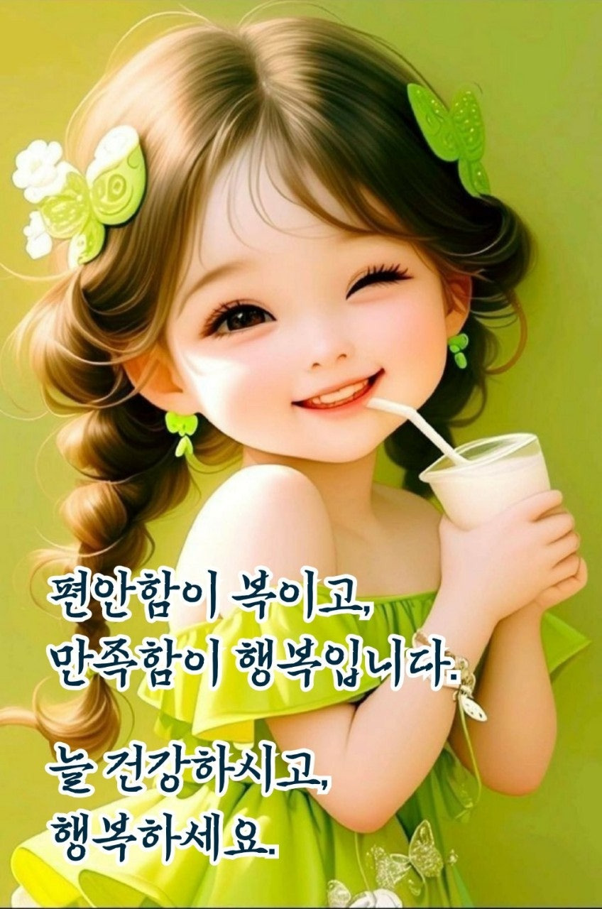 계명 이미지