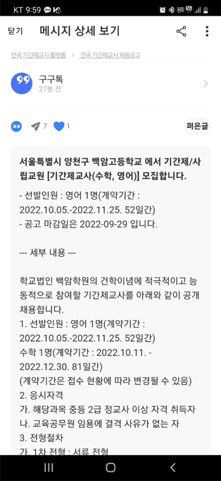 백암고등학교 이미지