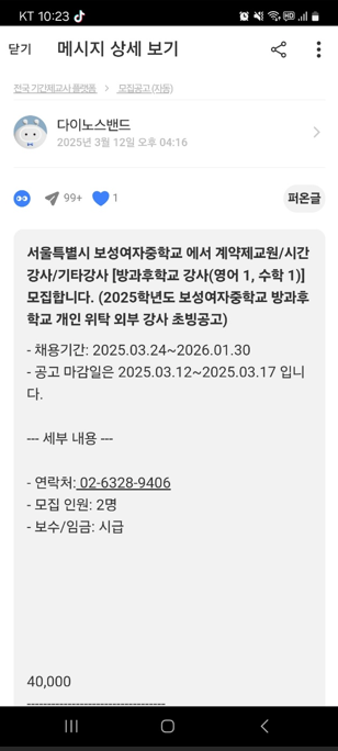 보성상사 이미지