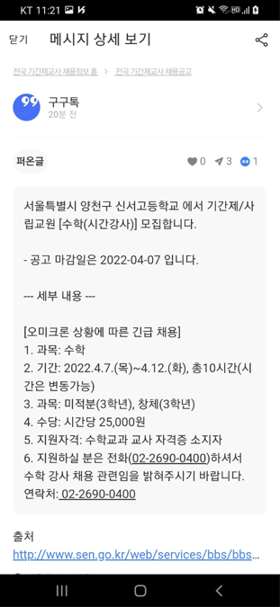 신서고등학교 이미지