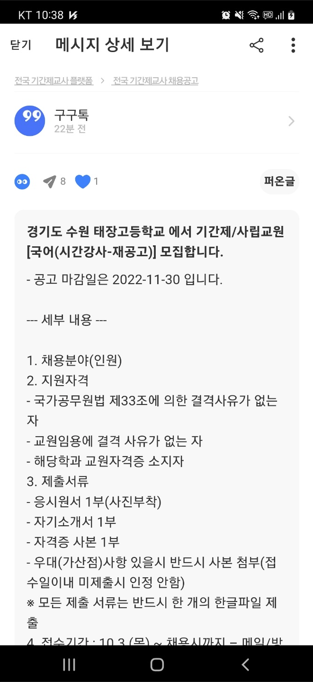 태장고등학교 이미지