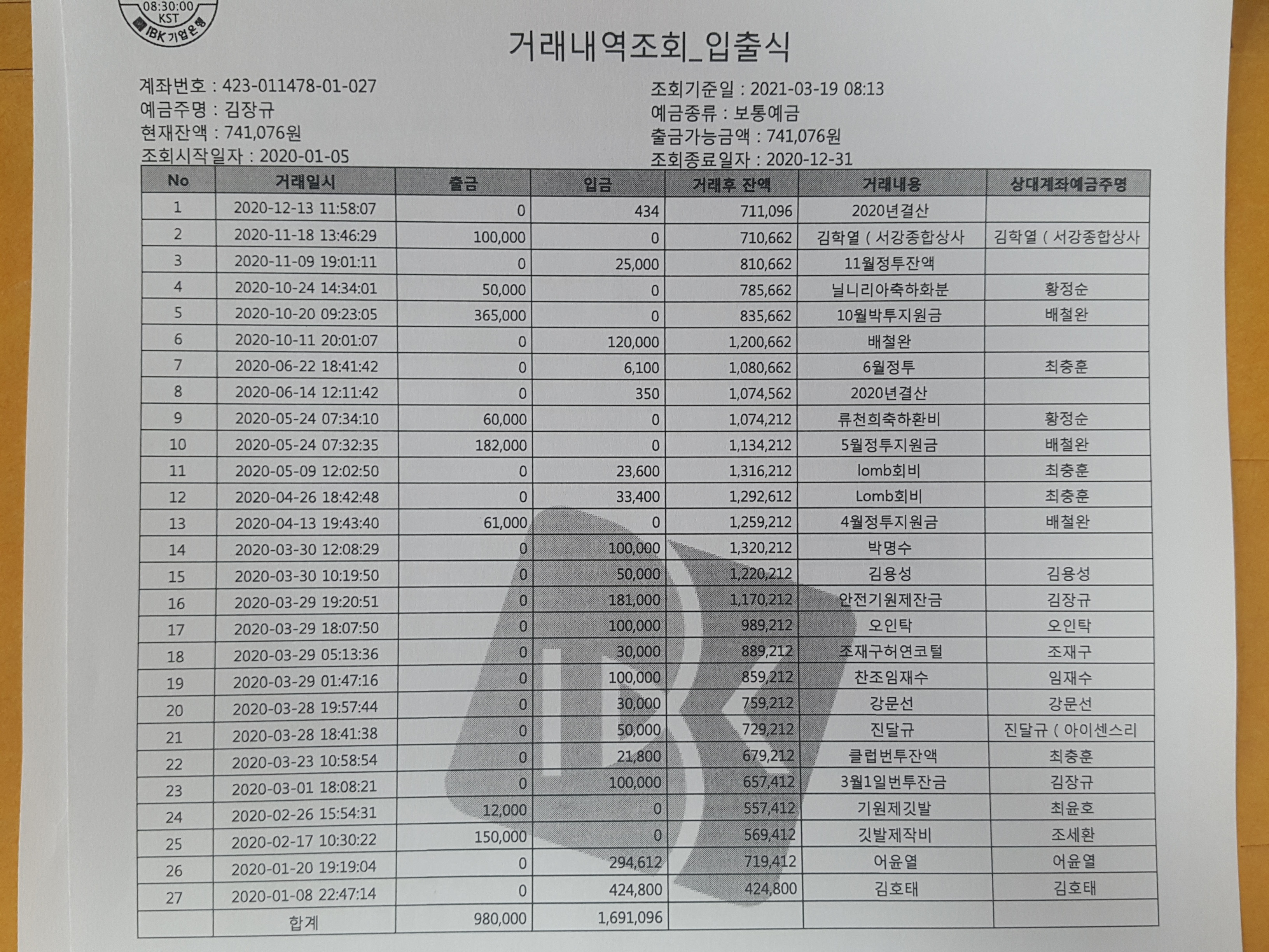 서강종합상사 이미지