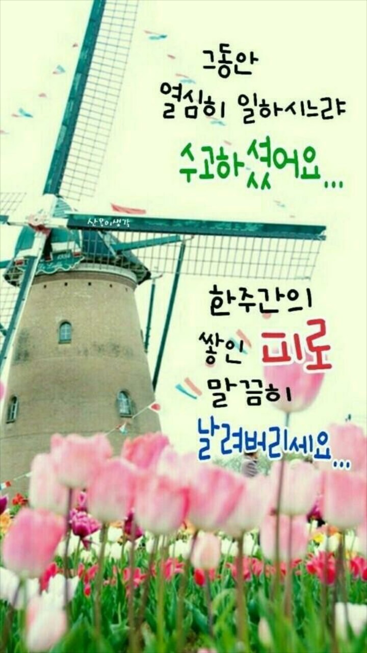 한주동안 이미지