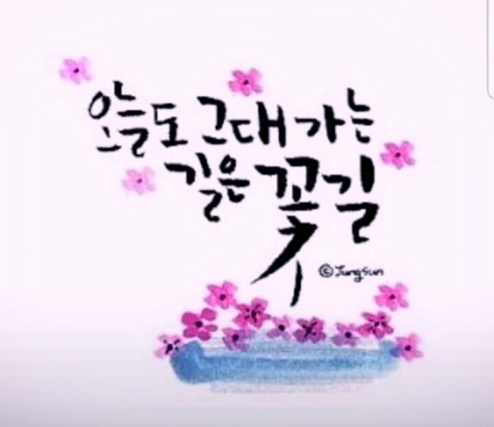 오늘도꽃 이미지