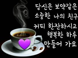 친구커피 이미지