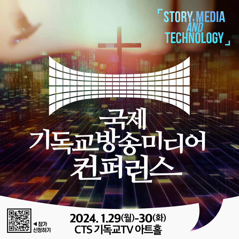 크리스찬미디어 이미지