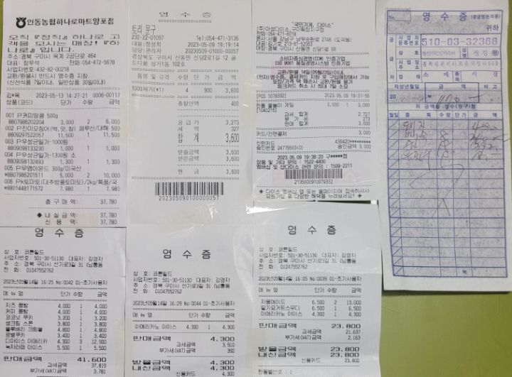 청산농협하나로마트 이미지