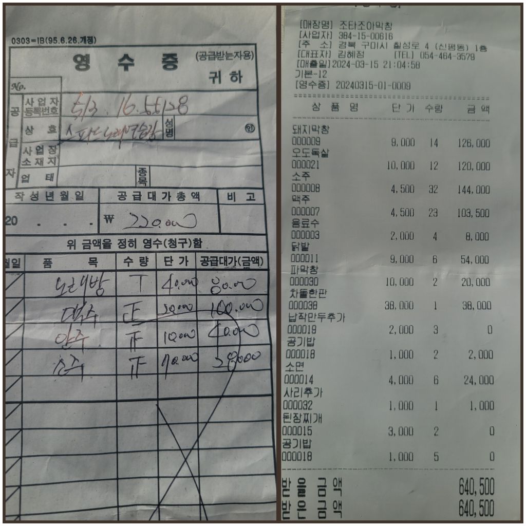 조아노래연습장 이미지