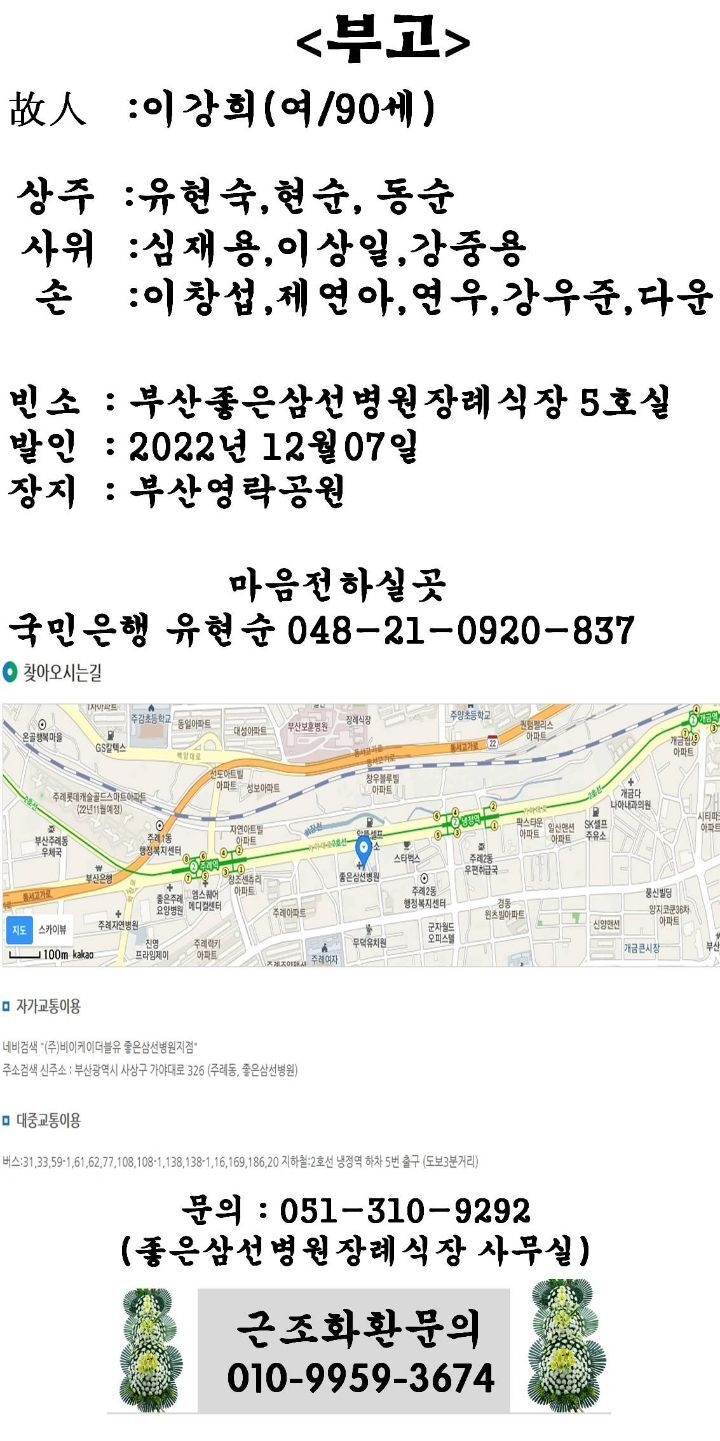 유현순 이미지