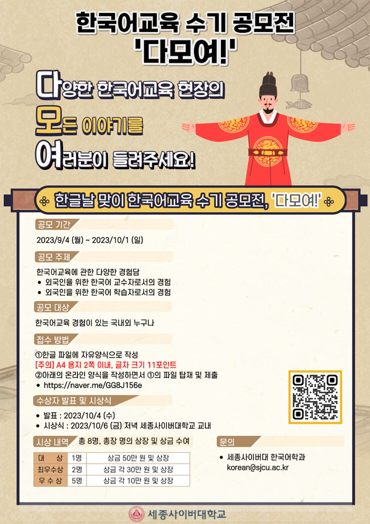 다모여 이미지