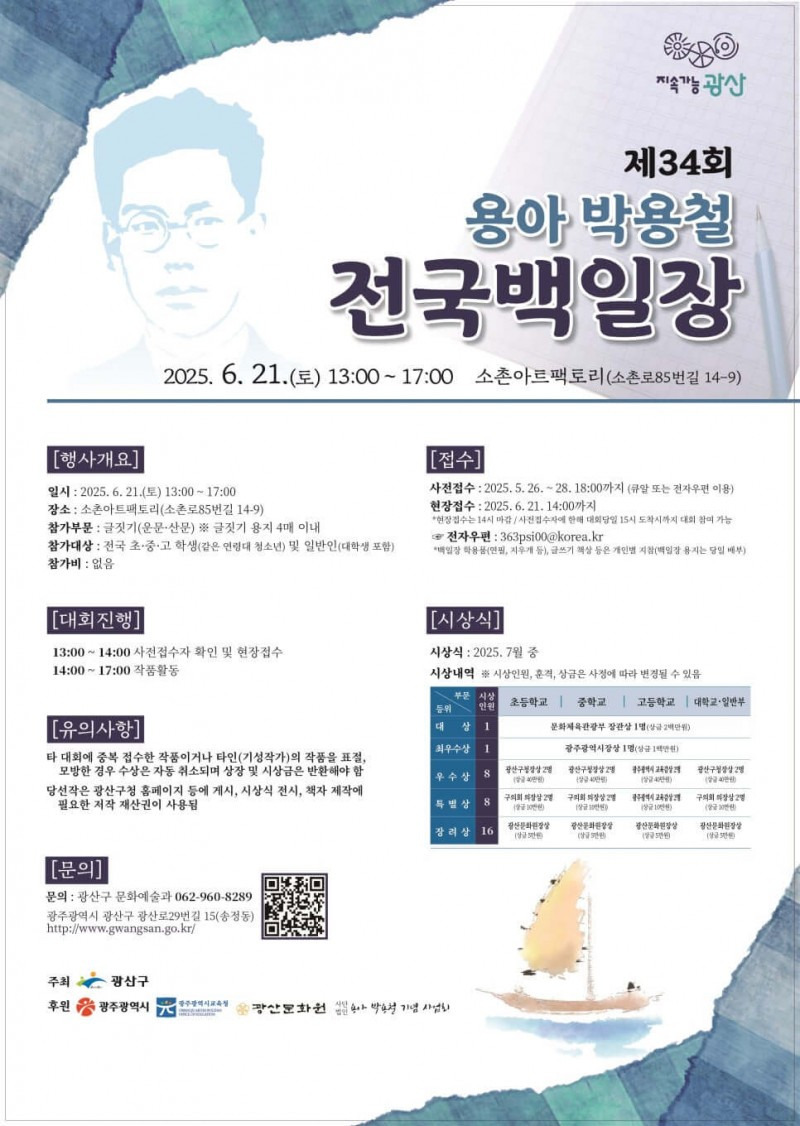 용아 이미지
