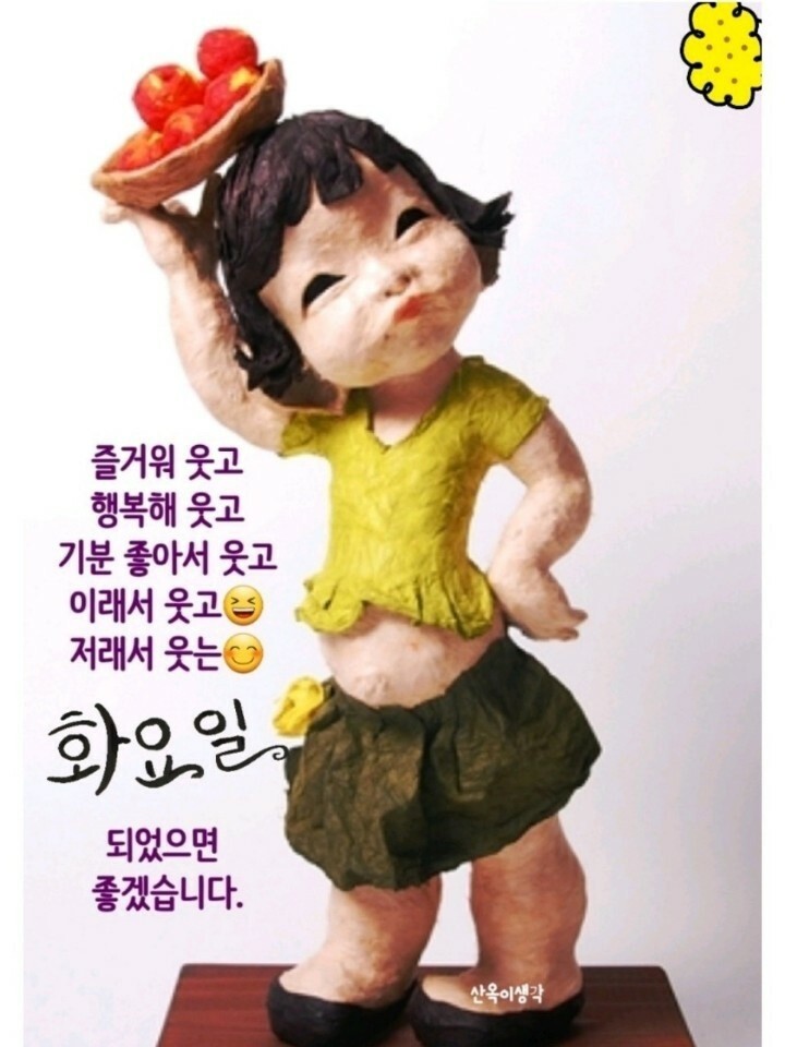 천냥 이미지