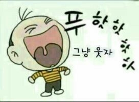 후딱 이미지