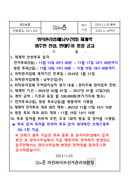 남부건업 이미지