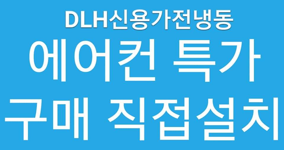 태영냉동 이미지