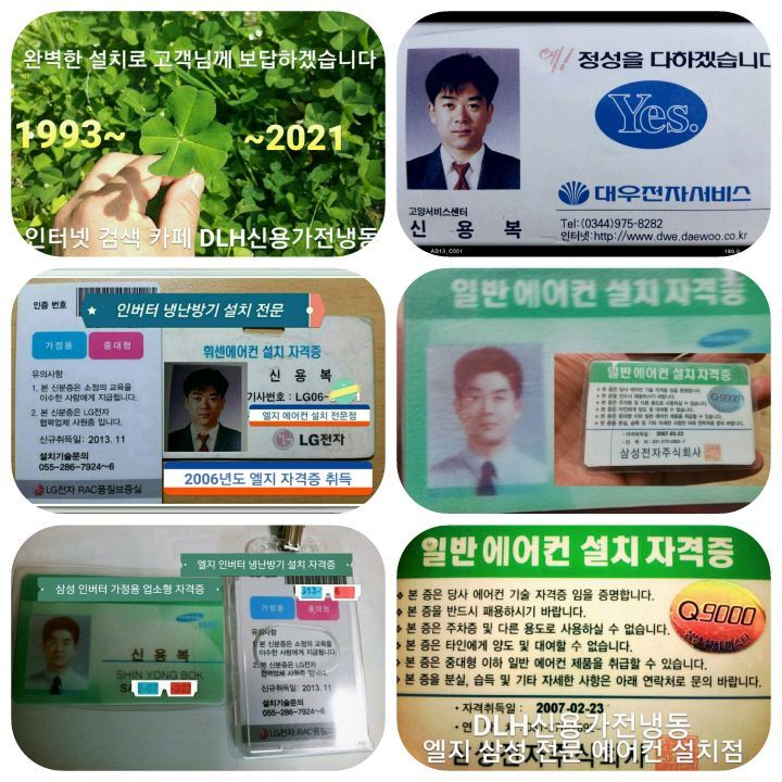 진흥냉동 이미지