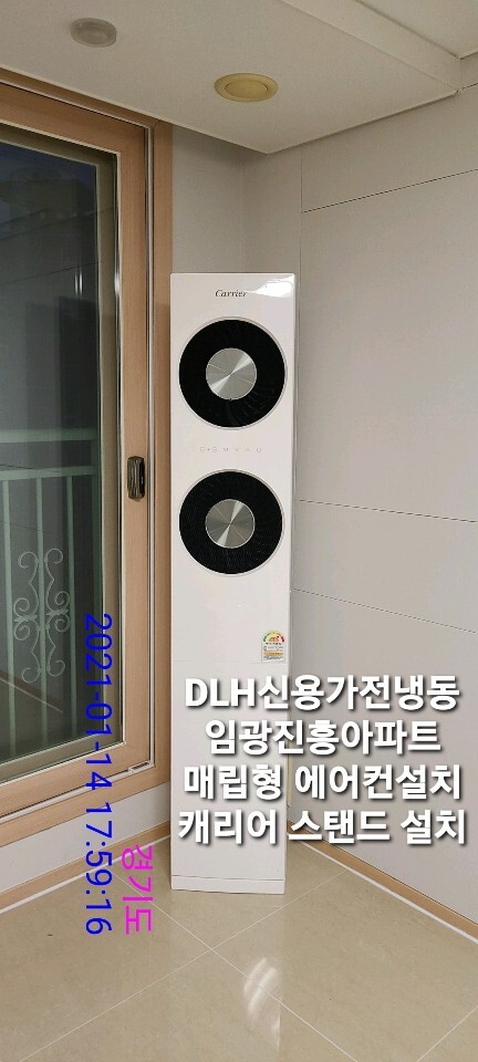 진흥냉동 이미지
