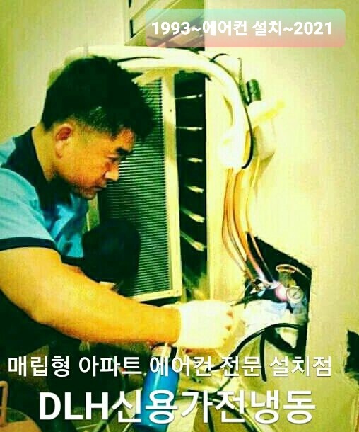 진흥냉동 이미지