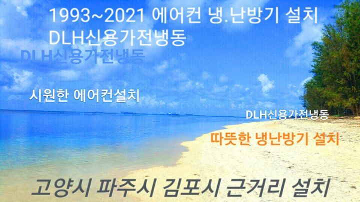 진흥냉동 이미지