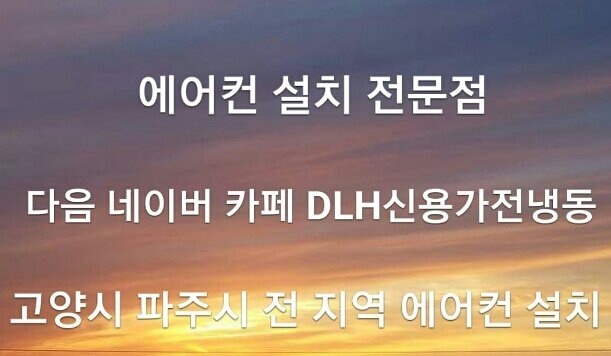 이송유통 이미지