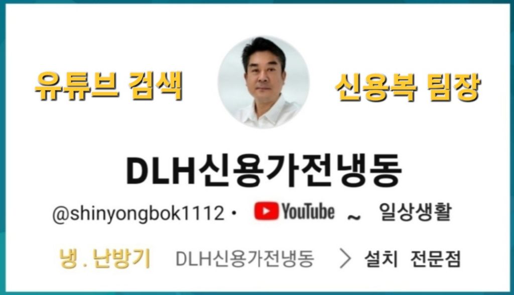 원조두지리매운탕1호점 이미지