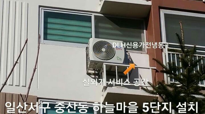 진흥냉동 이미지